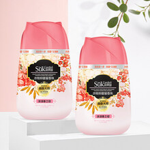 香衣珠 护衣留香珠家用香味持久洗衣服洗衣香珠凝珠男香液增香柔顺剂衣物 【第2瓶】 春之樱200g*2瓶【99.9%率 200g