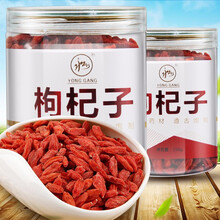 永刚 枸杞子150g 中药材店铺 可泡枸杞子决明子菊花茶 【枸杞子】精选罐装  150g/罐