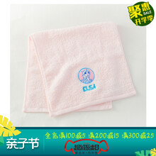 迪士.尼DisneyDisney冰雪奇缘2童巾宝宝纯棉吸水柔软 粉色 25*50cm