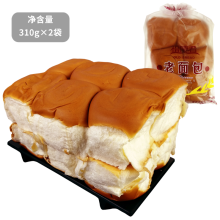 福康肴老面包300g×2袋 传统老式面包无夹心手撕面包营养早餐原味下午茶