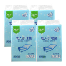 丽邦成人护理垫一次性卫生床垫床单中老年男女老人通用孕产妇产房产前产后经期恶露超大号护理床垫 4包L10片装
