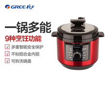 格力（GREE）大松电压力锅高压锅4-5升家用智能双胆电饭煲单胆 单胆旋钮款4L