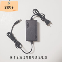 徕卡GPS全站仪TCA1201TS03MS5020AH配5针8针电源线充电器 充电器