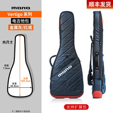 美国MONO吉他琴包电吉他民谣木吉他贝斯古典加厚背包琴箱琴盒 Vertigo系【电吉他/金属灰】