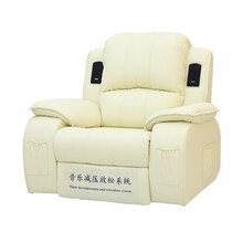 容大天成（RDTC）音乐放松椅沙发体感按摩椅太空舱咨询室减压带生物反馈椅 【体感按摩音乐放松椅】