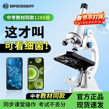 宝视德（bresser）显微镜初中生中考专用学生专业儿童科学生物实验新年礼物