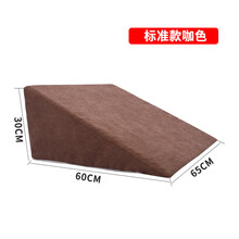 医用护理斜坡半卧靠背垫防胃酸反流侧身背部支撑垫病人护理翻身垫 咖啡色大三角靠垫