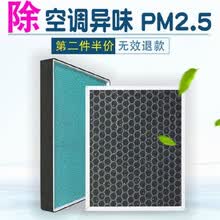 适配北京现代全新胜达悦动雅绅特ix25领动朗动伊兰特索八九格锐空调滤芯原厂尺寸 八代索纳塔