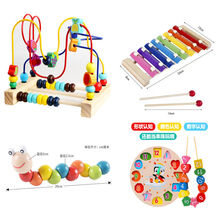 婴儿童绕珠多功能力开发动脑玩具串珠男女孩宝宝1-2周岁3早教 大号水果绕珠+扭扭虫+敲琴+穿绳时钟