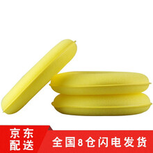 龟牌 Turtle Wax G-173 （3只装） 压边打蜡海绵 掌心海绵 洗车打蜡海绵柔软