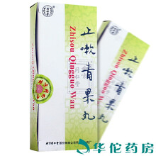 同仁堂 止嗽青果丸 3g*10丸 1盒装