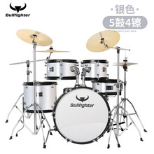 斗牛士（Bullfighter）架子鼓儿童爵士鼓 5鼓2镲3镲4镲初学者考级演奏入门打击乐器 银白色5鼓4镲