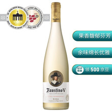 菲斯特五世干白葡萄酒 750ml 西班牙原瓶进口