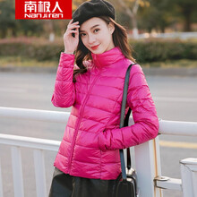 【反季清仓】南极人2021新款轻薄羽绒服女短款轻便时尚修身大码压缩白鸭绒衣服 【专柜正品】玫红色【立岭】 【专柜正品】M