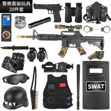 （当天发货）儿童玩具枪吃鸡装备套装小孩绝地男孩求生小警察电动声光效闪光枪  男孩创意童年儿童礼物 中级-20件套-电动声光M4 标配(送礼品)
