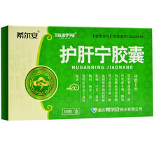 希尔安 伍舒芳 护肝宁胶囊 0.5g*36粒 3盒装