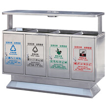 德玛仕 DEMASHI 分类垃圾桶室内垃圾分类垃圾箱大号商用办公多分类不锈钢户外垃圾桶 B401