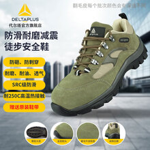 代尔塔 耐高温劳保鞋男 牛皮安全鞋 户外时尚运动款防滑防砸防刺 【含备用鞋带】301305  棕绿色 40