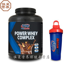 BIOXPREMIUM乳蛋白粉5磅健肌粉男女健身WHEY运动锻炼粉 BIOX-乳蛋白粉-【摩卡】 原味