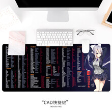 镇魂歌 鼠标垫快捷键超大号锁边办公软件word excel ppt PS cad桌垫键盘垫 cad-性感猫女 300x800x4mm