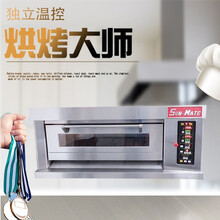 三麦（SUN-MATE）电烤箱商用厨师机一层二层三层电热烤箱家用烘炉 SEF-1Y 法国式一层四盘 电烤炉