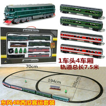 有轨电车玩具 超长轨道小火车东风4B绿皮火车高铁电动轨道仿真火车模型玩具 东风4B西瓜客运套装 标配+充电套装火车牌