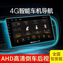 适用于 大众迈腾POLO速腾捷达朗逸宝来桑塔纳倒车影像中控大屏导航 【WIFI版】+包无损安装