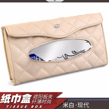 时尚格纹皮质车用纸巾盒 汽车遮阳板纸巾盒创意 挂式抽纸盒车载餐巾纸抽 现代 棕色