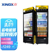 星星（XINGX）218升单门冷藏展示柜 便利店果蔬保鲜冷柜饮料柜 商用冰箱立式冰柜LSC-218G