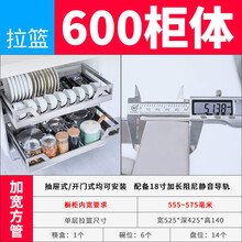 纳米黑厨房拉篮304不锈钢抽屉式双层碗碟篮橱柜调味篮缓冲轨碗架 600柜双层带导轨接水盘