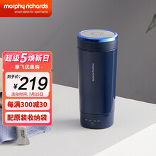 摩飞电器（Morphyrichards）电水壶 烧水壶便携式家用旅行电热水壶 随行冲奶泡茶办公室养生保温杯MR6060蓝