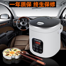 MIDIMOUSE车载电饭锅 车载电饭煲24V大货车12V车家两用1.6L2升24伏车用电饭煲 1.6升-12V轿车SUV越野专用