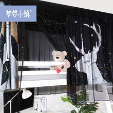 梦想小筑 ins风大学生遮光宿舍床帘蚊帐一体式带支架寝室上铺下铺男女床幔 【银闪女孩】帘3+拉链蚊帐（黑星纱）+压脚伸缩支架 1.0m床