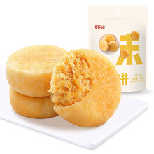 满199减100【百草味-肉松饼260g】传统糕点网红零食 特色小吃美食点心