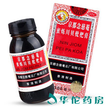 京都念慈菴蜜炼川贝枇杷膏300ml润肺止咳糖浆咳嗽药 1盒装