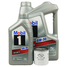 别克(BUICK)原厂4S店直供保养套餐 全新英朗1.3T/阅朗1.3T/GL6 1.3T 机油格+(美孚)全合成机油SN 5W-30 4L+1L