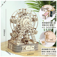 曲漾 手工diy生日礼物创意男女生音乐盒旋转摩天轮天空之城木质八音盒 G602经典摩天轮-千与千寻