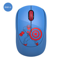 富德 无线鼠标 迷你可爱静音便携家用商务办公鼠标 男女生游戏台式笔记本电脑通用儿童小巧卡通小手鼠标 英雄队长（静音版）无线鼠标