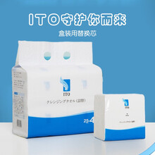 日本ITO洗脸巾纯棉干湿两用一次性洁面巾卸妆棉柔巾美容面巾化妆棉 80次装 替换装（25片*4包）