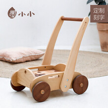墨小小婴儿学步车防O型腿积木推车防侧翻木制10-18个月宝宝助步车周岁生日礼物 刻字版（30粒积木＋纸质122种玩法）