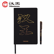 汉王（Hanvon ）识文套装H1 OCR图片文字识别软件扫描照片图片PDF文字手写体印刷体文字识别 黑色