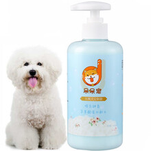 狗狗沐浴露杀菌除臭金毛泰迪萨摩猫咪专用洗澡香波宠物用品沐浴液 比熊犬定制款