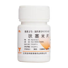 亚邦呋塞米片20mg*100片水肿急慢性肾炎适应症 1盒装 呋塞米片