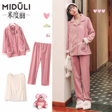 米度丽 月子服冬季产后哺乳睡衣春秋孕妇睡衣冬季喂奶家居服冬装 豆沙 M