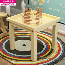 沙盘桌儿童玩具桌游戏桌兼容积木桌宝宝玩粘土太空沙小桌子幼儿园玩沙早教桌实木多功能桌椅 56*56*55实木沙盘桌(现货)