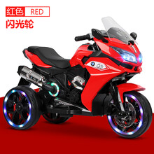 超大号儿童电动摩托车3-6岁小孩电动三轮宝宝充电玩具可坐双人 豪配红色大电瓶双驱动+彩灯轮