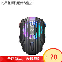 HKXA手机散热器风扇降温神器无线充电适用于苹果安卓华为vivo opop小米手 指套【帝王款】 三挡调速