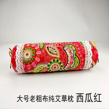 艾叶颈椎枕圆柱艾绒枕艾草枕头枕中药枕护颈枕荞麦糖果 大号老粗布艾草枕民族风西瓜红
