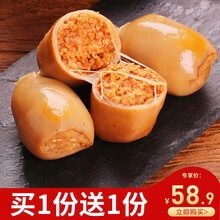 超市	网红带籽鱿鱼仔2袋1000g即食麻辣零食办公室小零食休闲鱿鱼丝墨鱼仔孕妇儿童健康即食小吃 带籽鱿鱼仔500克【买一餸一】实发1000g