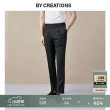 By Creations柏品纯羊毛格纹双褶西裤巴黎扣商务职业正装男直筒长裤灰西装裤子 深灰色 46